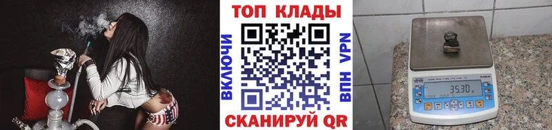 Где купить Шлиссельбург ГАШИШ Cocaine Галлюциногенные грибы Каннабис Меф мяу мяу кракен APVP
