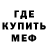 Метадон мёд Indoril Rementer