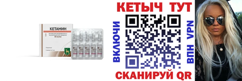 MEGA ссылка  Шлиссельбург  КЕТАМИН VHQ 