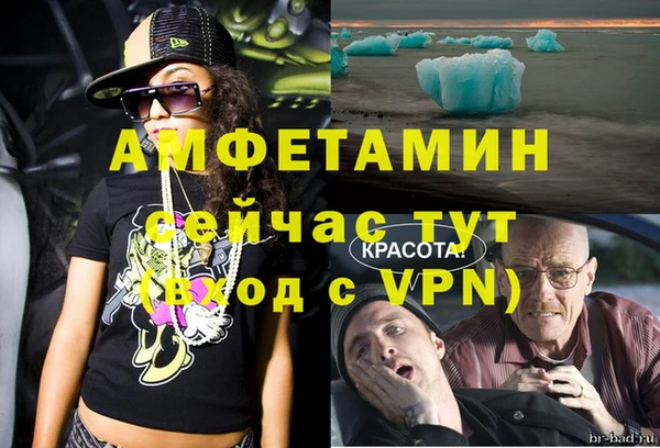 мефедрон Абаза