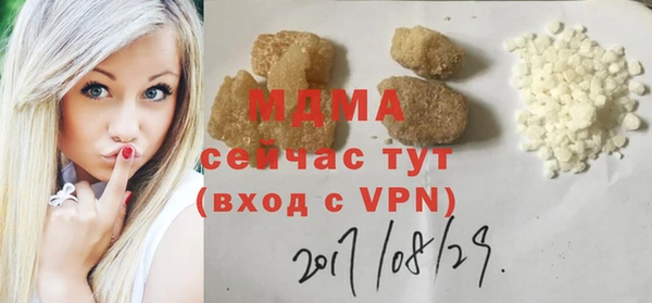 амф Медногорск