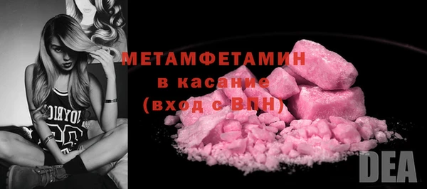 амф Медногорск