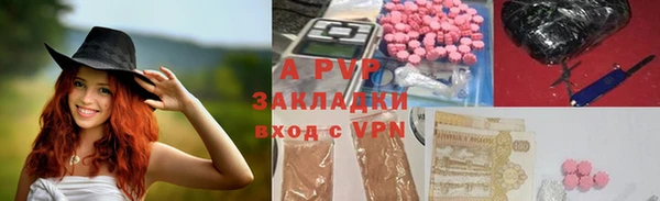 амф Медногорск