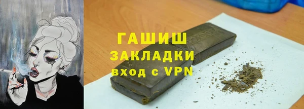 ПСИЛОЦИБИНОВЫЕ ГРИБЫ Мегион