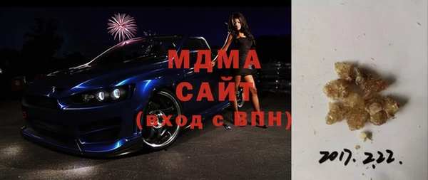 ПСИЛОЦИБИНОВЫЕ ГРИБЫ Мегион