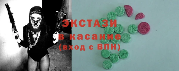 амф Медногорск