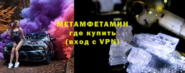 ПСИЛОЦИБИНОВЫЕ ГРИБЫ Мегион