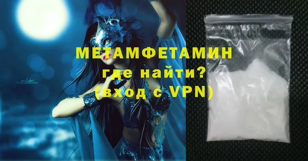 ПСИЛОЦИБИНОВЫЕ ГРИБЫ Мегион