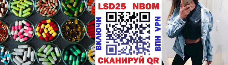 LSD-25 экстази кислота Шлиссельбург