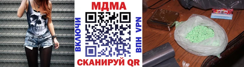 KRAKEN ССЫЛКА  Шлиссельбург  МДМА кристаллы  наркошоп 
