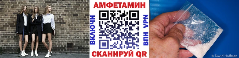 МЕТАМФЕТАМИН Декстрометамфетамин 99.9%  Шлиссельбург 
